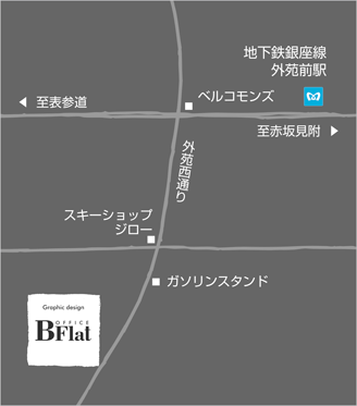 Office Bflat